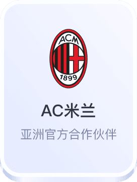 足彩世界杯投注